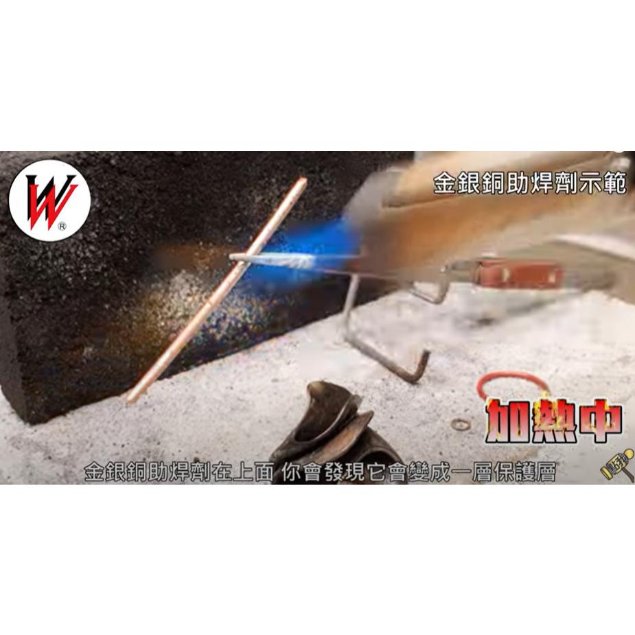 ✨台灣現貨✨ 金銀銅助焊劑 光淙 助焊劑 液態 硼砂 焊接 火焊 金屬焊接 金工 焊接劑 100ml-細節圖6
