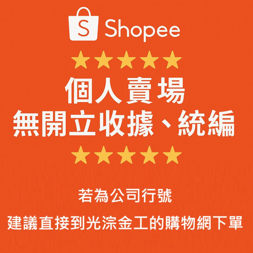 ✨台灣現貨✨ 金銀銅助焊劑 光淙 助焊劑 液態 硼砂 焊接 火焊 金屬焊接 金工 焊接劑 100ml-細節圖7
