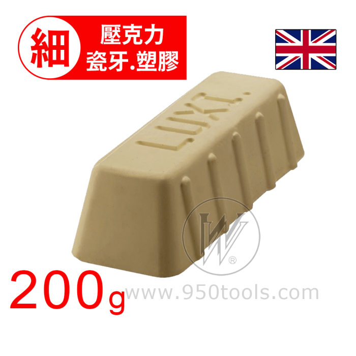 ✨台灣現貨✨ 拋光土 金銀銅 不鏽鋼 金屬拋光 固體拋光臘 固體蠟 研磨 進口 拋光膏 青土 打磨拋光 拋光輪專用-細節圖7