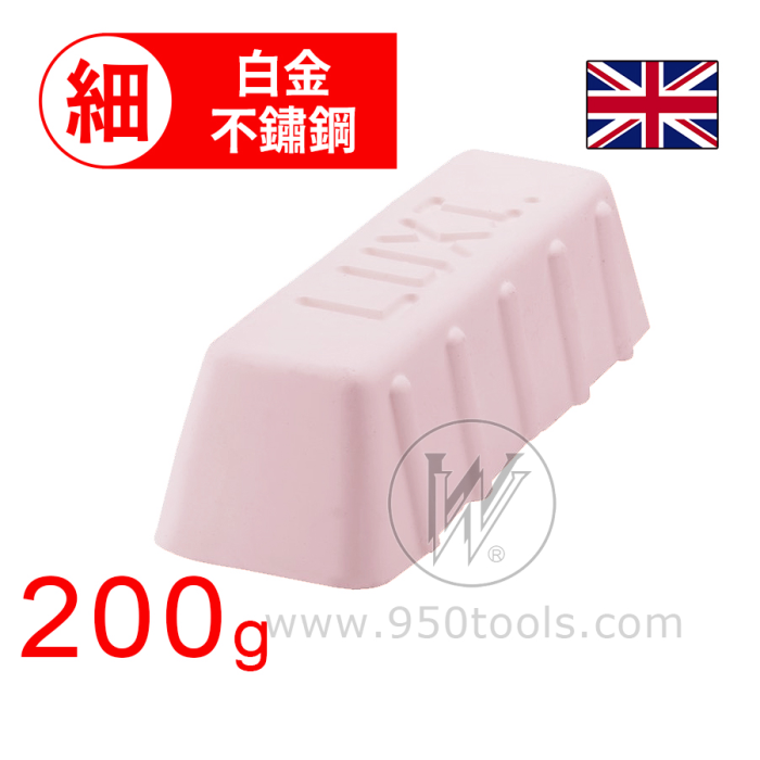 白金.不銹鋼｜細拋