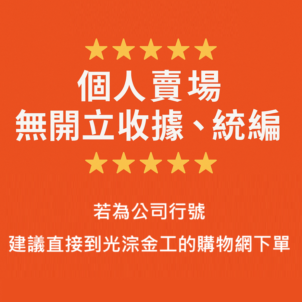 ✨台灣現貨✨ 德國製鋸弓 光淙 原廠貨 手鋸 可調式 固定式 金工 鉅子 DIY 工具 手工具-細節圖7