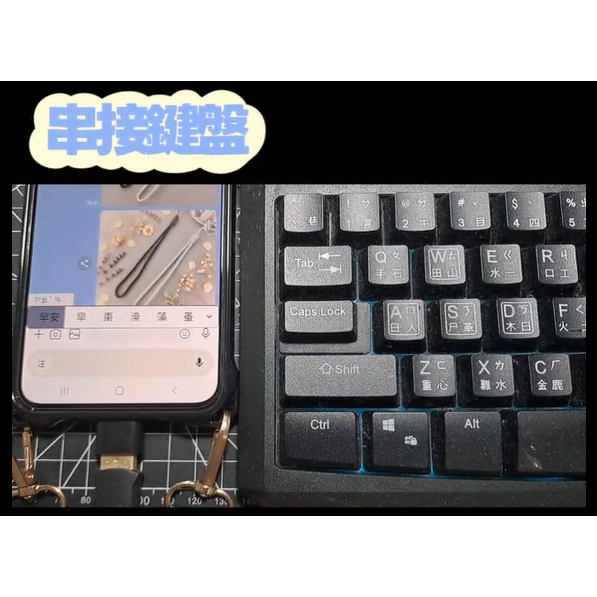 USB Type-C OTG 轉接頭 傳輸 轉接 轉接器 轉換器 手機 滑鼠 鍵盤 充電線轉接器 電腦 TypeC-細節圖5