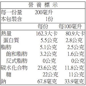 Binggrae 栗子牛奶 保久調味乳 200毫升 6入 韓國原裝 正常期效 韓國人氣No1-細節圖2