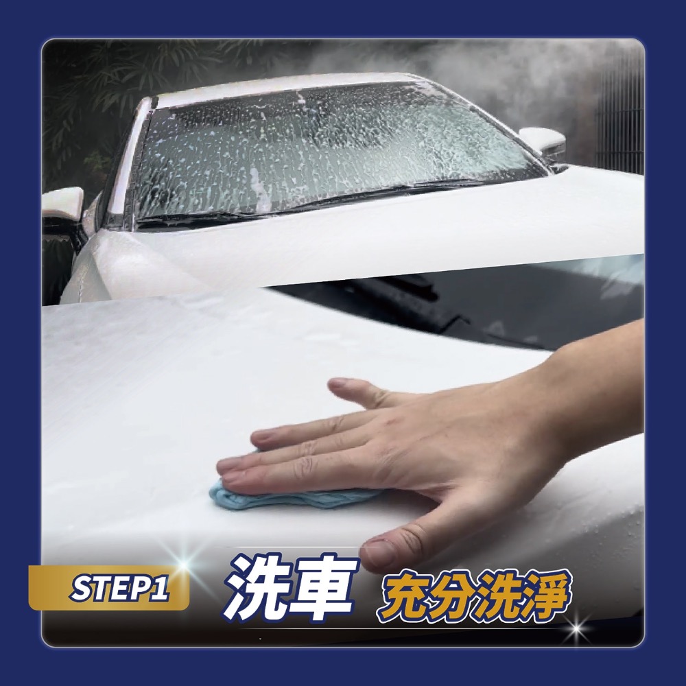 Soft99 龍捲風鍍膜劑組合 300毫升 + 補充罐 380毫升 日本原裝-細節圖2