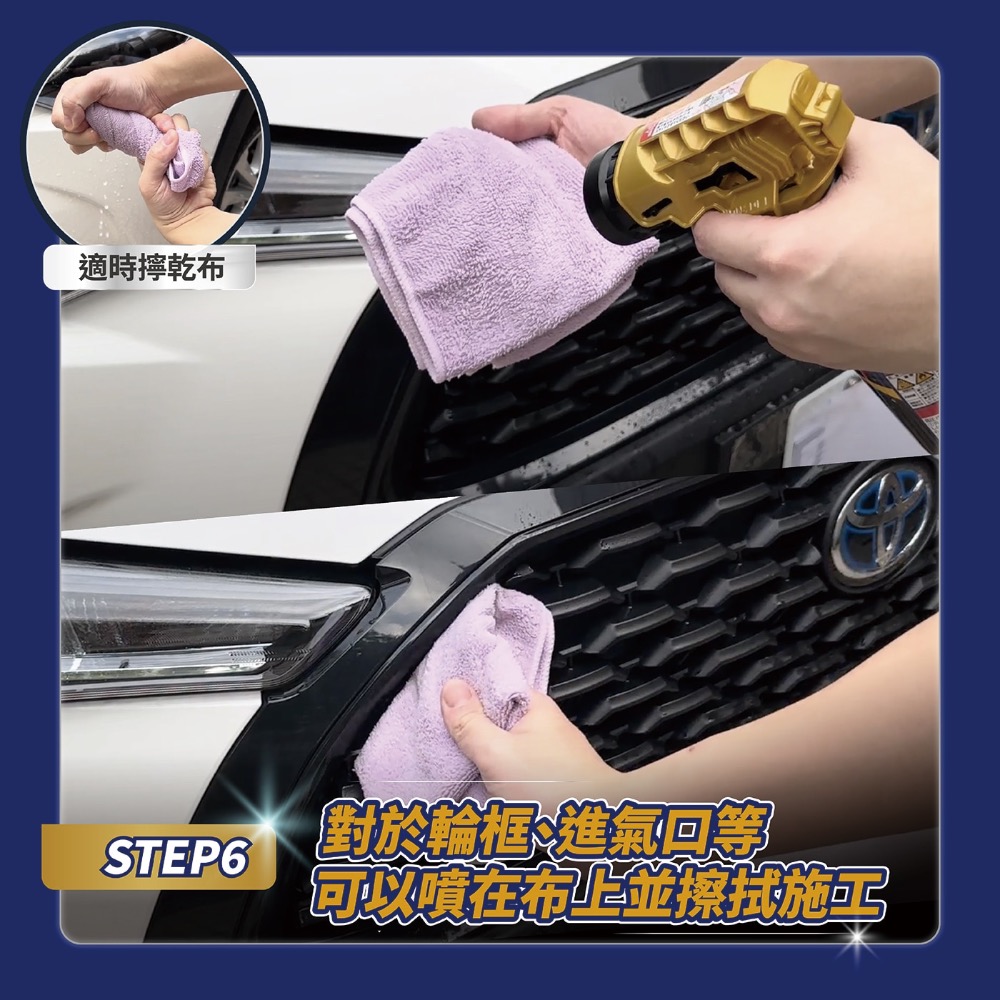 Soft99 龍捲風鍍膜劑組合 300毫升 + 補充罐 380毫升 日本原裝-細節圖6