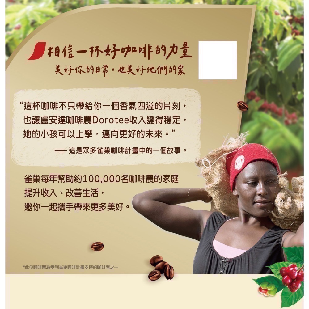 Nescafe 雀巢咖啡 二合一純拿鐵 18公克*80入 限量優惠 無糖無奶精 奶素 紐西蘭純奶粉-細節圖6