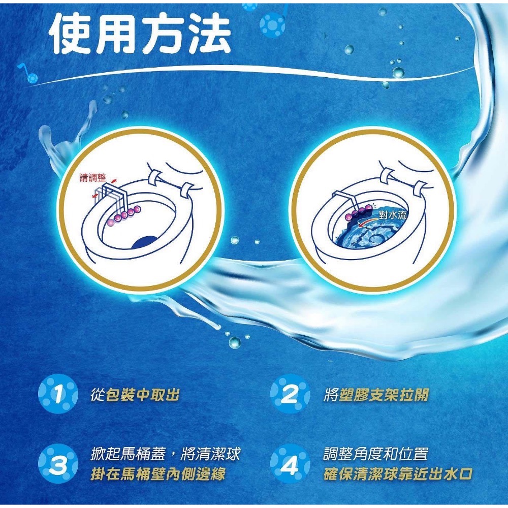 限量優惠 Bref 妙力 懸掛式馬桶清潔球 精油系列 50公克 *3入*6組 精油系列 香浴雪松 凝香百合-細節圖7
