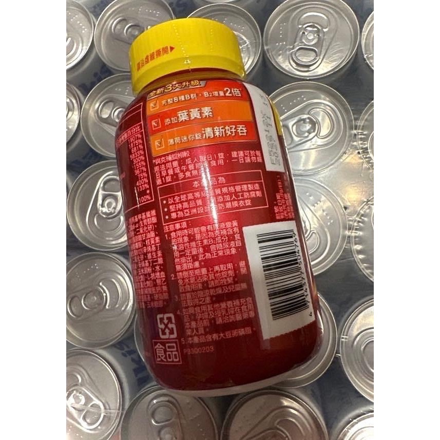 克補+鐵加強錠 +葉黃素 限量優惠 完整8種維生素B群 200錠 女 Stresstabs B1、B2、B6、B12-細節圖3