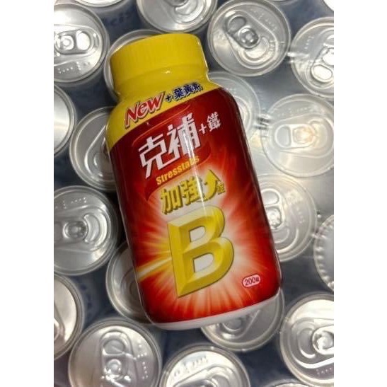 克補+鐵加強錠 +葉黃素 限量優惠 完整8種維生素B群 200錠 女 Stresstabs B1、B2、B6、B12-細節圖5