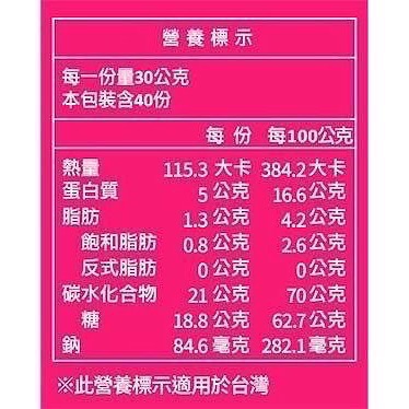 Monbana 三合一極品可可 30g*40入 濃醇巧克力 牛奶巧克力 法國原裝 奶素 米其林餐廳指定 無人工添加-細節圖4