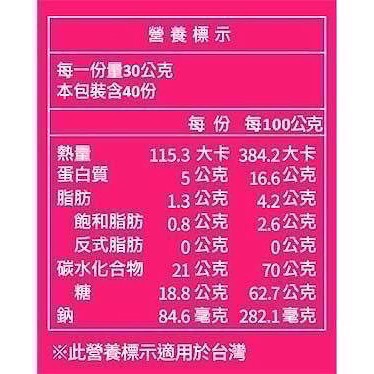 Monbana 三合一極品可可 30g*40入 濃醇巧克力 牛奶巧克力 法國原裝 奶素 米其林餐廳指定 無人工添加-細節圖4