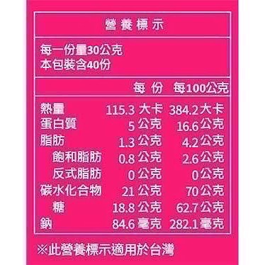 Monbana 三合一極品可可 30g*40入 濃醇巧克力 牛奶巧克力 法國原裝 奶素 米其林餐廳指定 無人工添加-細節圖4