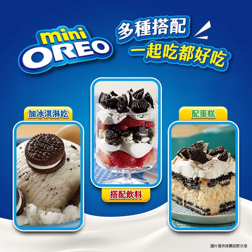 Oreo 奧利奧 迷你巧克力夾心餅乾 香草+可可 分享包 20.4公克*40入-細節圖3