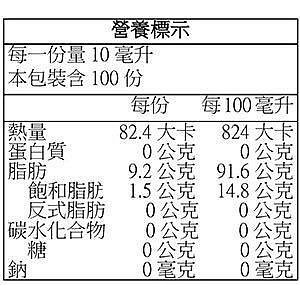 Oleoestepa 冷壓初榨橄欖油 1公升 涼拌清炒 西班牙製-細節圖4