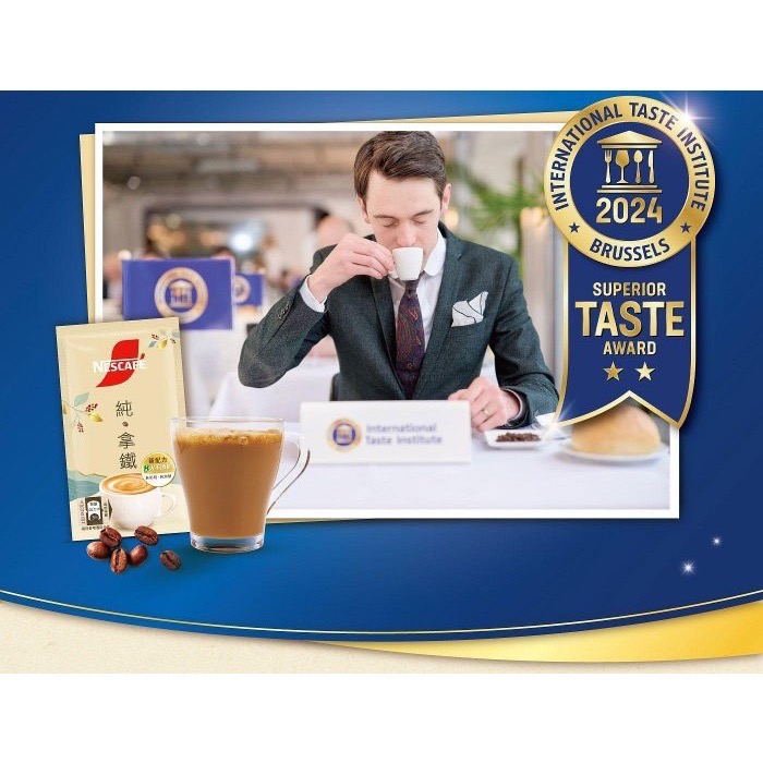 Nescafe 雀巢咖啡 二合一純拿鐵 18公克 無糖無奶精 奶素 紐西蘭純奶粉 限量優惠-細節圖2
