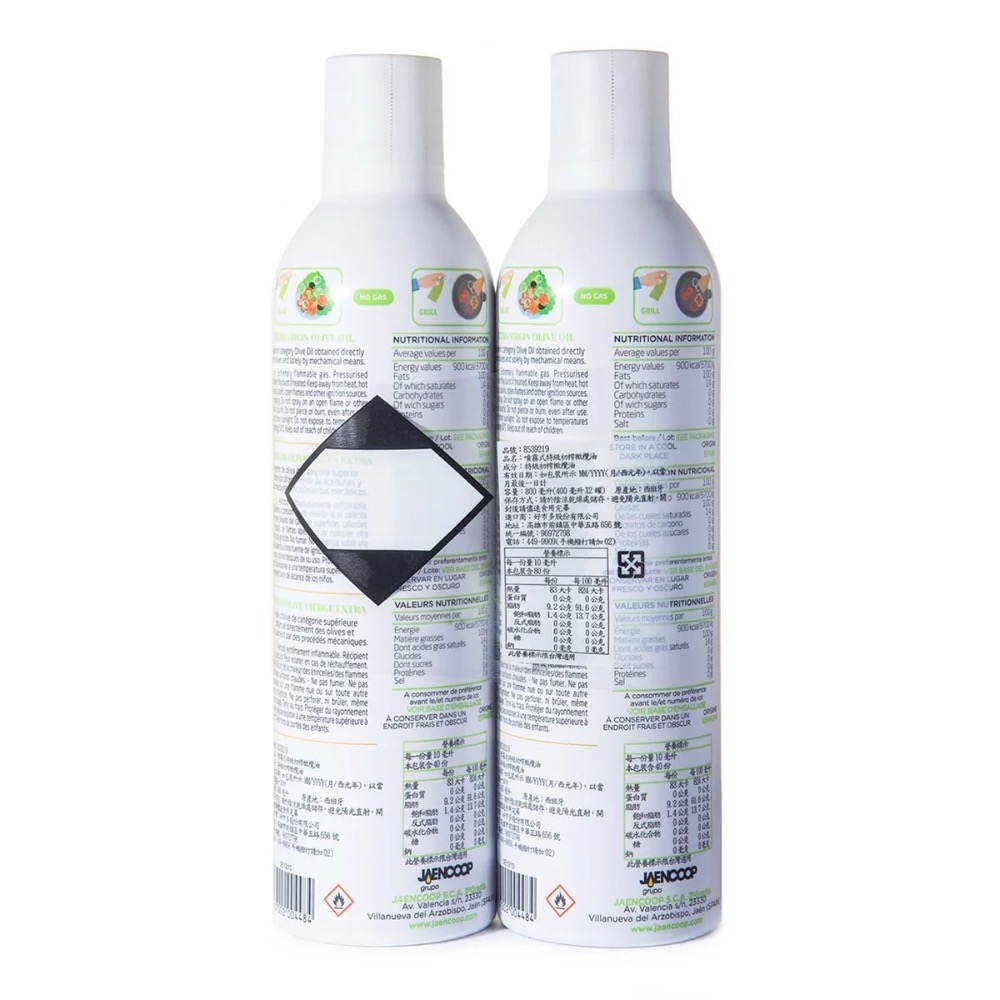 OLIVAR DE SEGURA 噴霧式特級初榨橄欖油 400毫升*2入-細節圖3