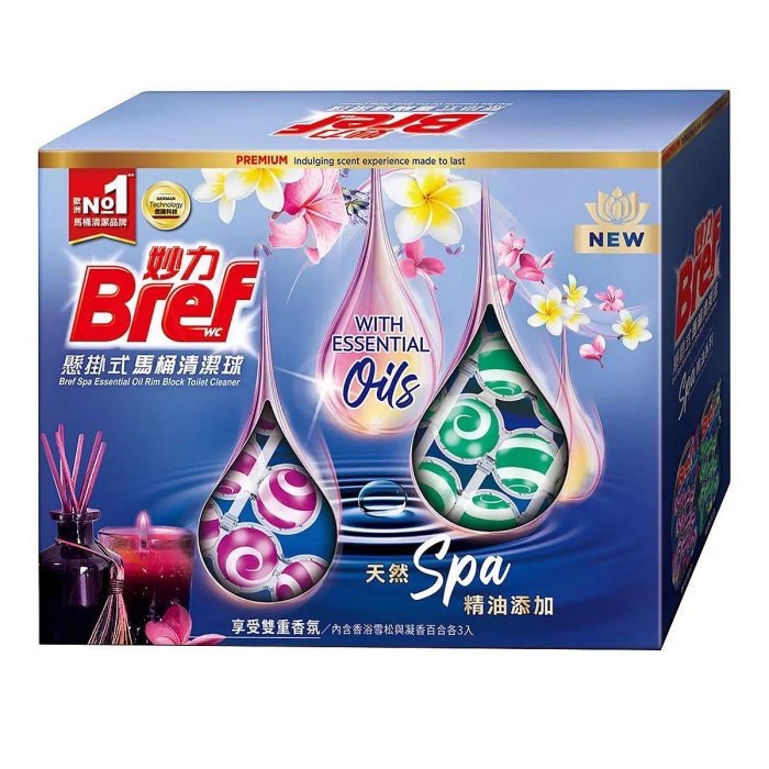 Bref 妙力 懸掛式馬桶清潔球 精油系列 50公克 *3入*6組 精油系列 香浴雪松 凝香百合-細節圖2
