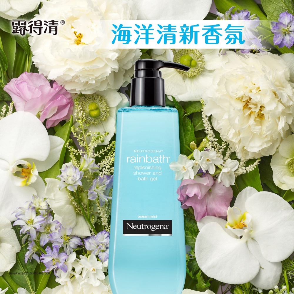Neutrogena 露得清 Rainath 香氛沐浴露 海洋清新 1182毫升-細節圖3