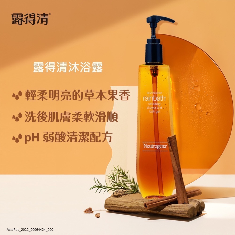露得清 沐浴露 1182毫升 Neutrogena-細節圖2