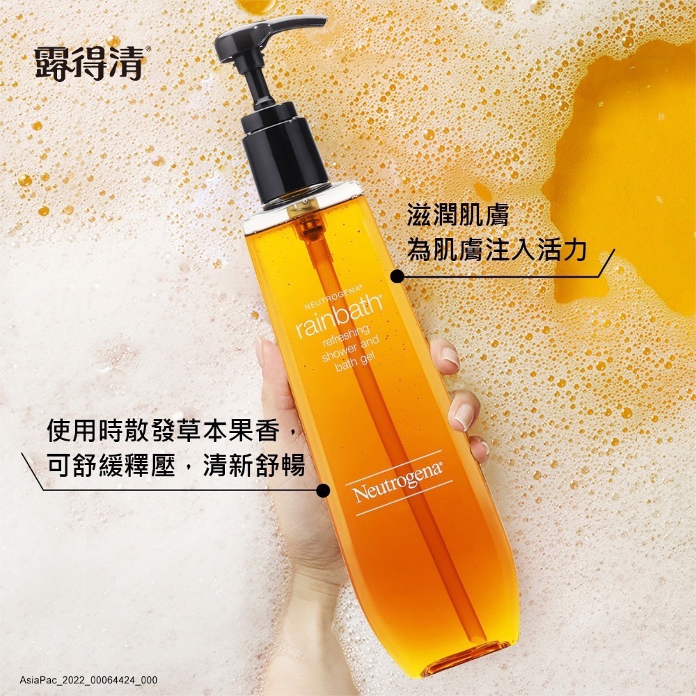 露得清 沐浴露 1182毫升 Neutrogena-細節圖3