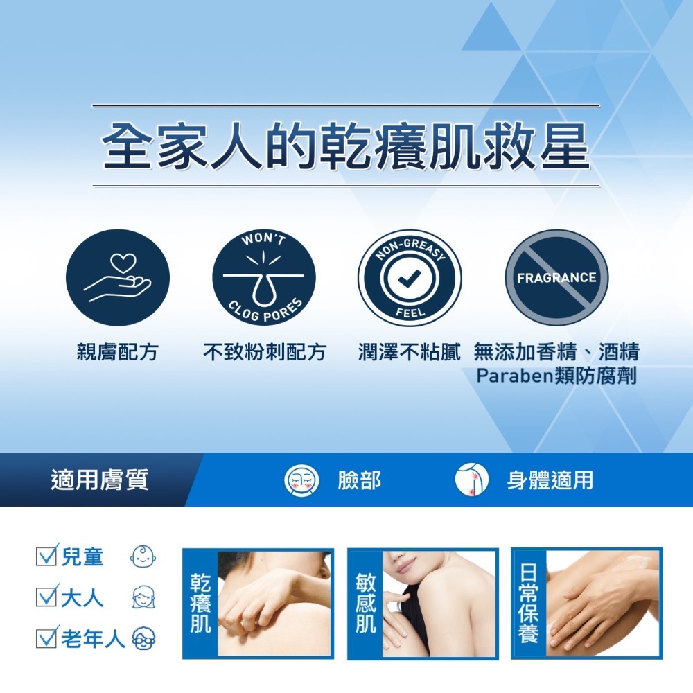 Cerave 適樂膚 長效清爽保濕乳 562毫升* 2入 法國製-細節圖3