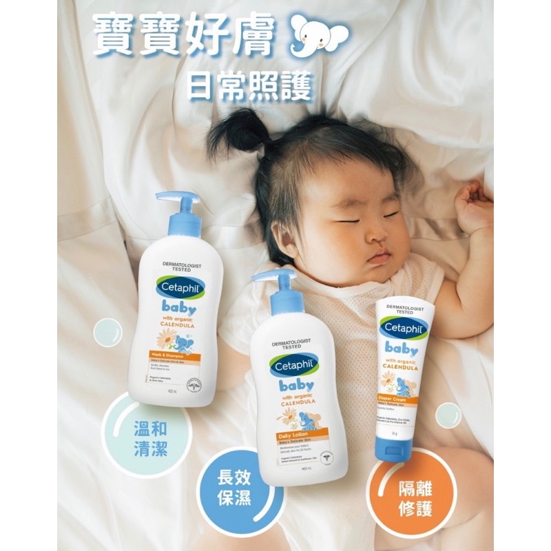 舒特膚Baby舒緩護膚膏-細節圖2