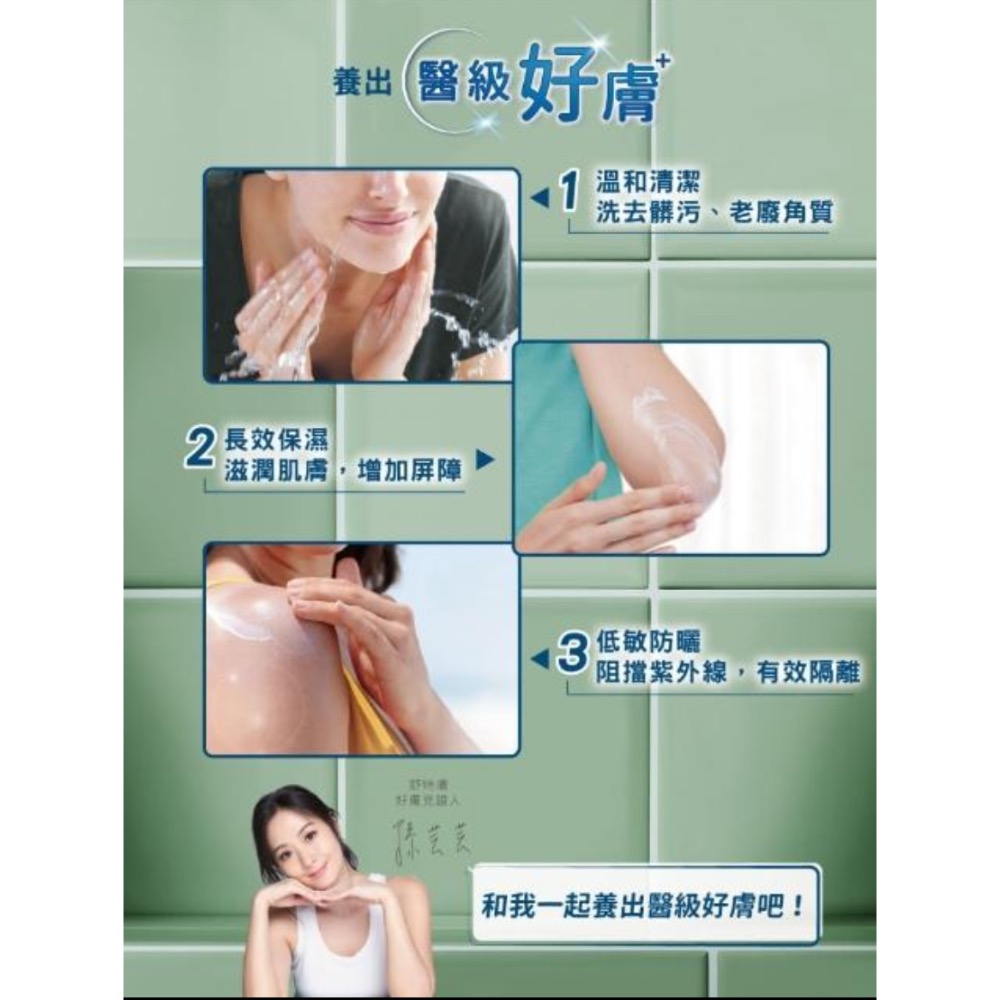 Cetaphil 舒特膚 舒新潔面泡泡 200ml(小雲朵/洗臉慕斯/敏感肌/胺基酸洗面乳/B3/B5/乾燥泛紅)-細節圖5