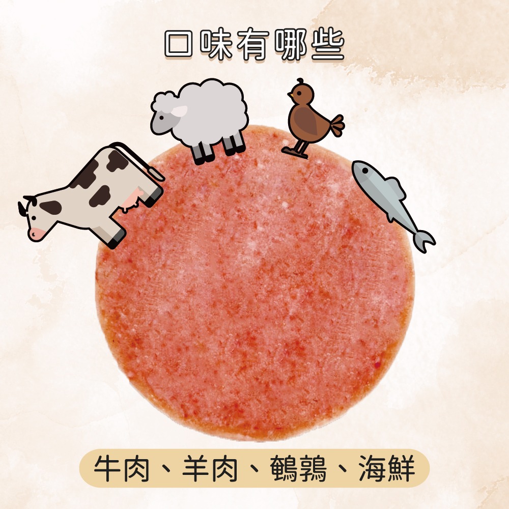 牛肉威 寵物貓狗肉骨餅主食 威化餅 羊肉口味 100g/包-細節圖9