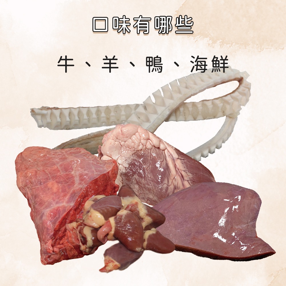 牛肉威 寵物鮮食 生鮮內臟 雞胗 500g/包-細節圖9