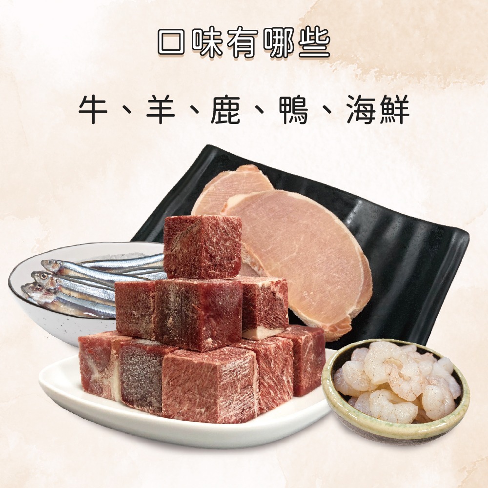 牛肉威 寵物貓狗鮮食 原肉裁切 牛肉塊 500g/包-細節圖10