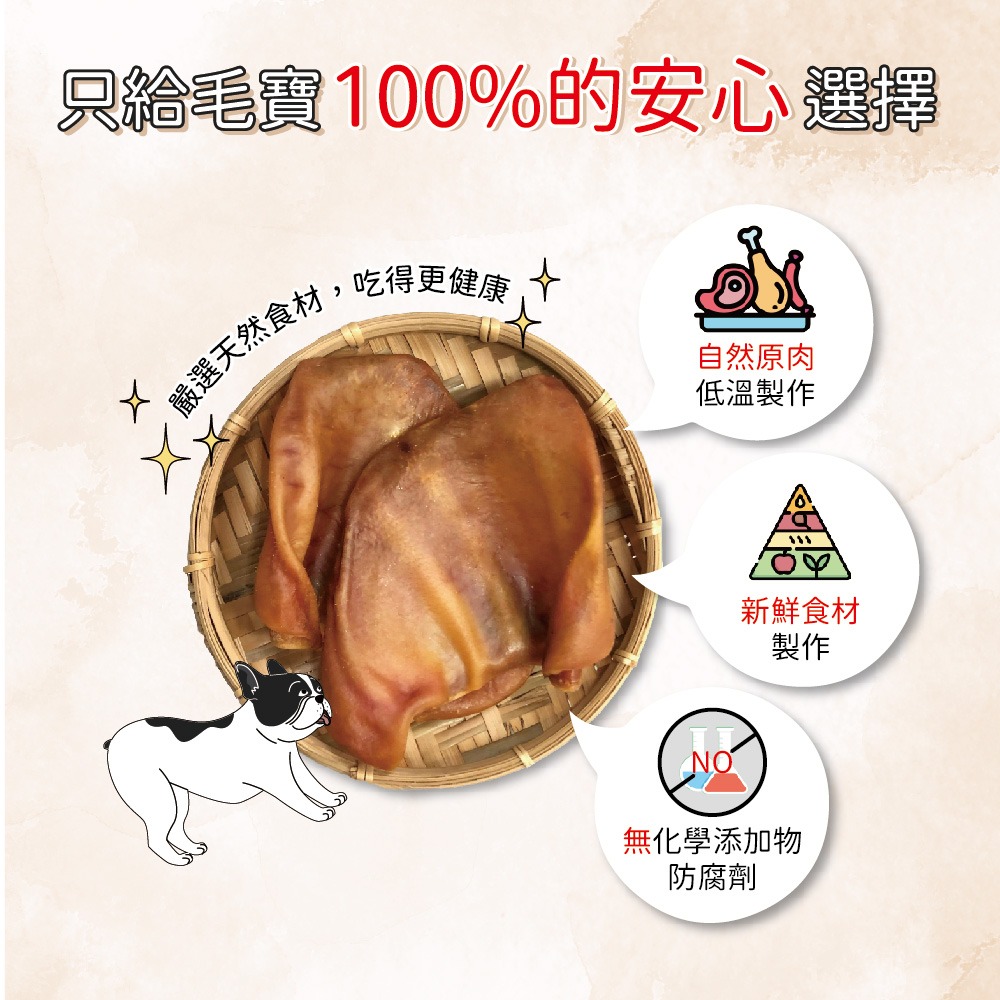 牛肉威 寵物貓狗獎勵零食 低溫洪培 細切雞肉條 75g/包-細節圖3