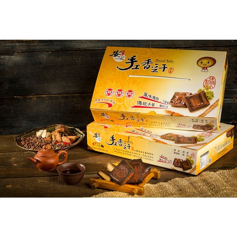 安記手工香豆干盒裝(綜合口味)-細節圖2