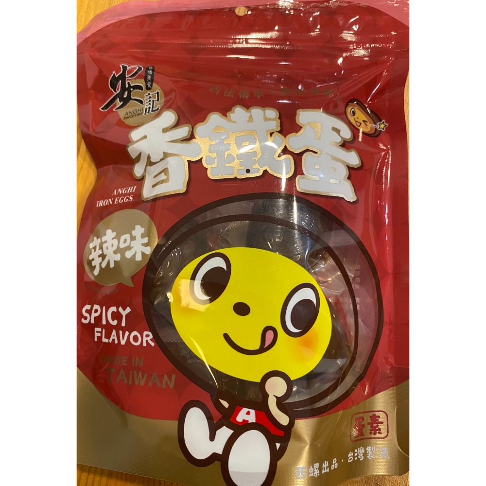 安記立袋香鐵蛋雞蛋獨立包(6顆入)-規格圖3
