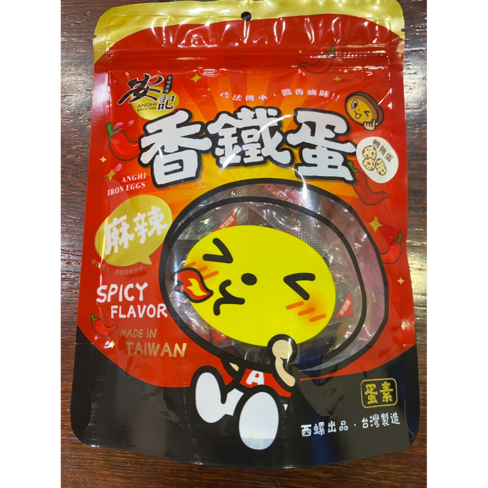 安記立袋香鐵蛋鳥蛋獨立包(108g)-細節圖3