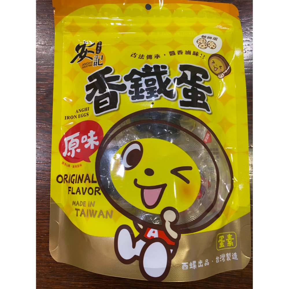 安記立袋香鐵蛋鳥蛋獨立包(108g)-規格圖3