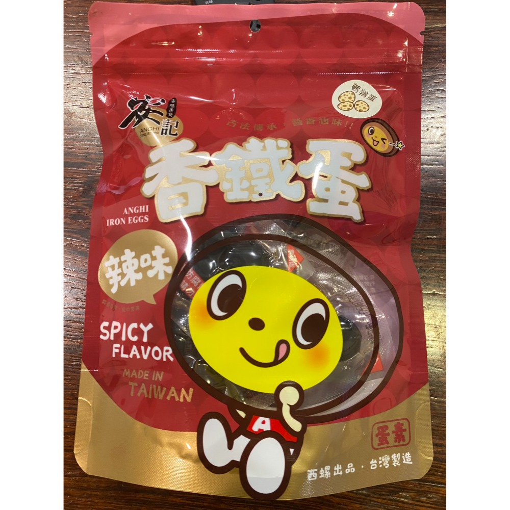 安記立袋香鐵蛋鳥蛋獨立包(108g)-規格圖3