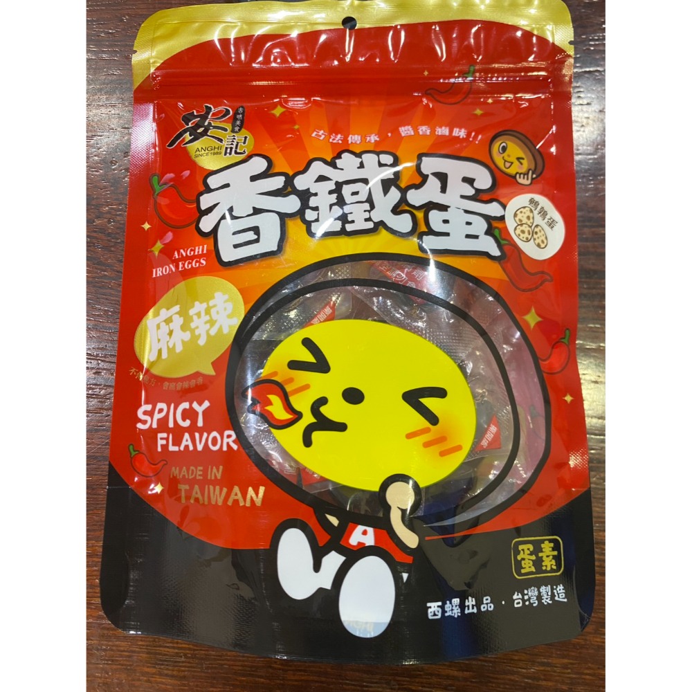 安記立袋香鐵蛋鳥蛋獨立包(108g)-規格圖3