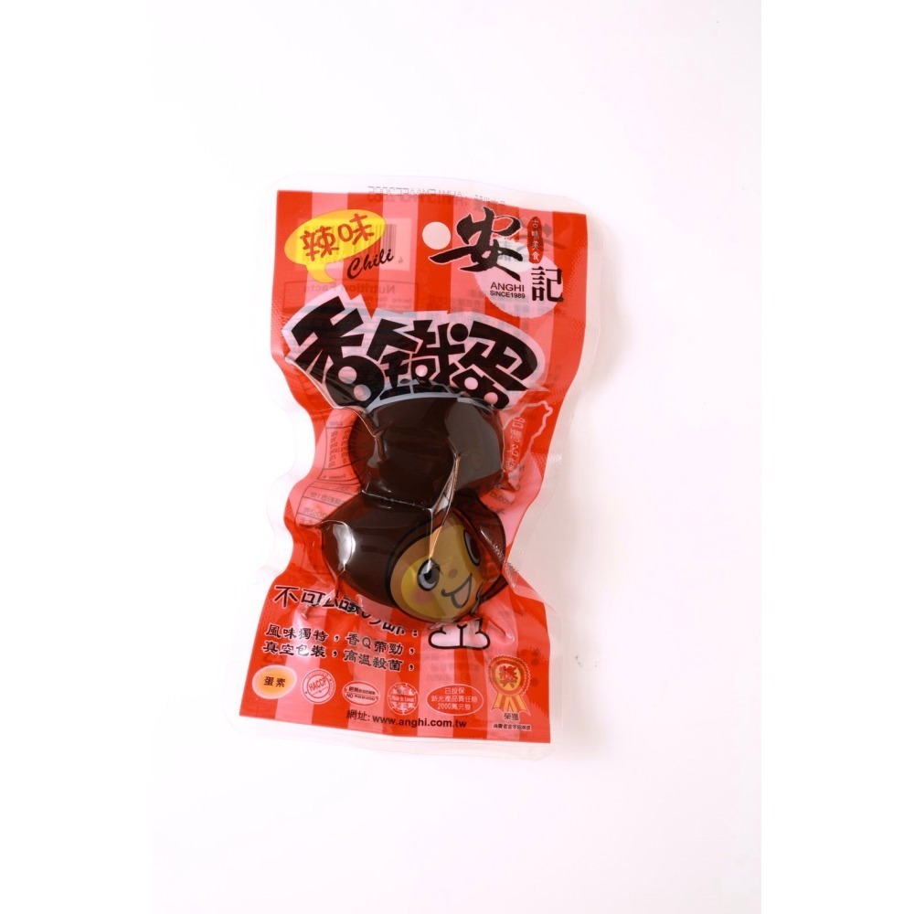 安記雞蛋隨手包(2顆入)-細節圖2