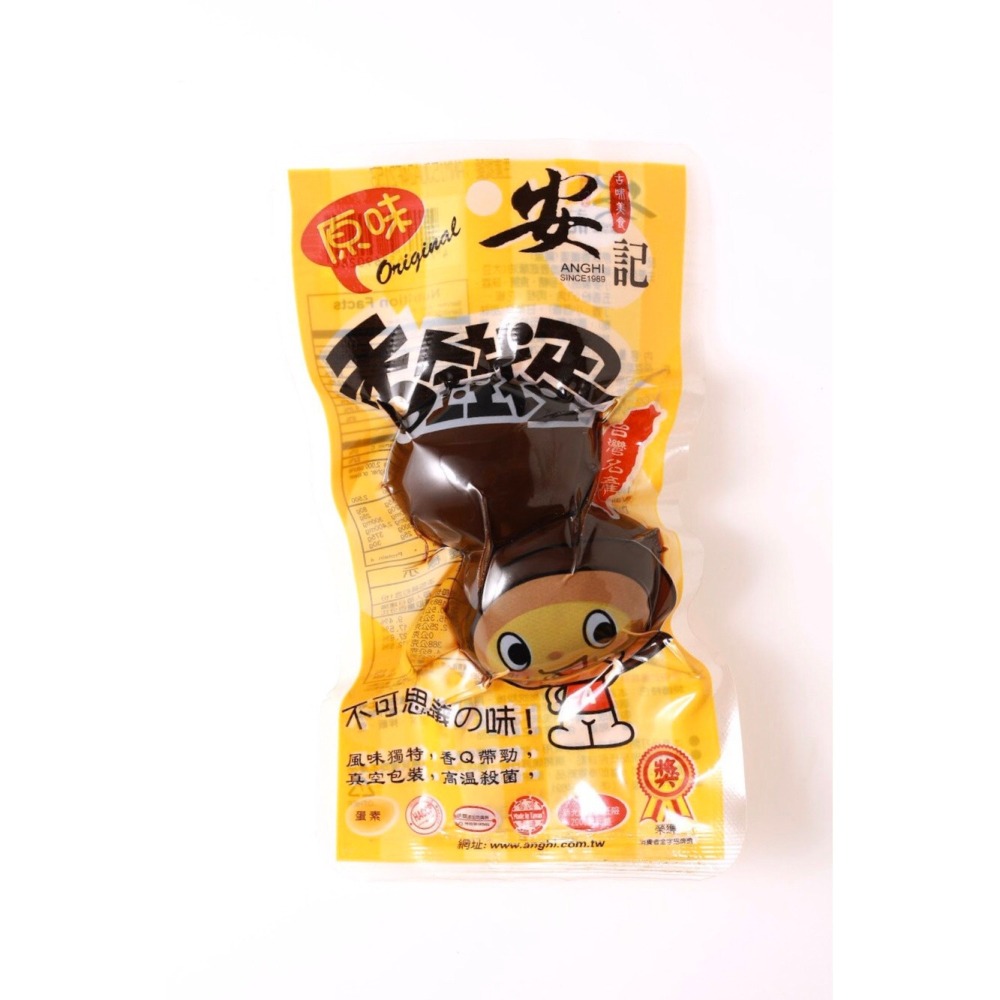 安記雞蛋隨手包(2顆入)-細節圖2