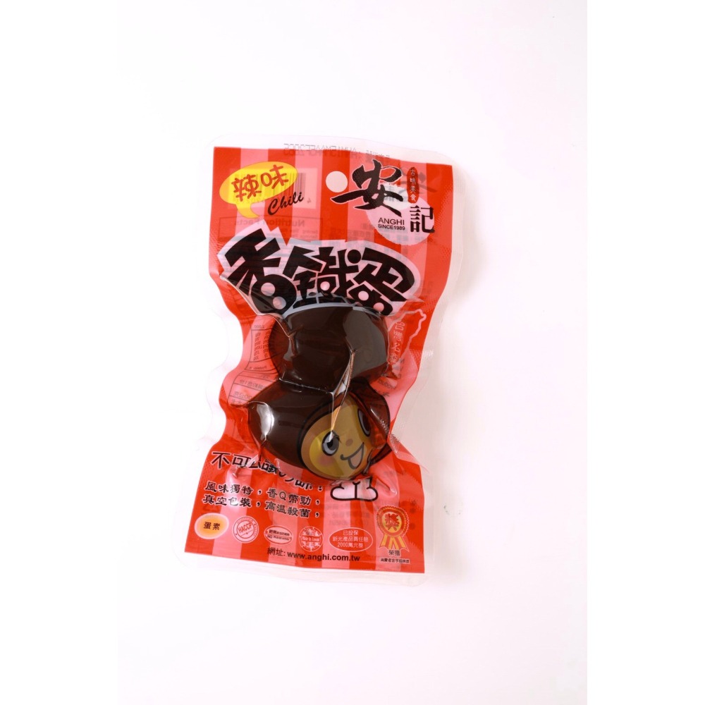 安記雞蛋隨手包(2顆入)-細節圖3