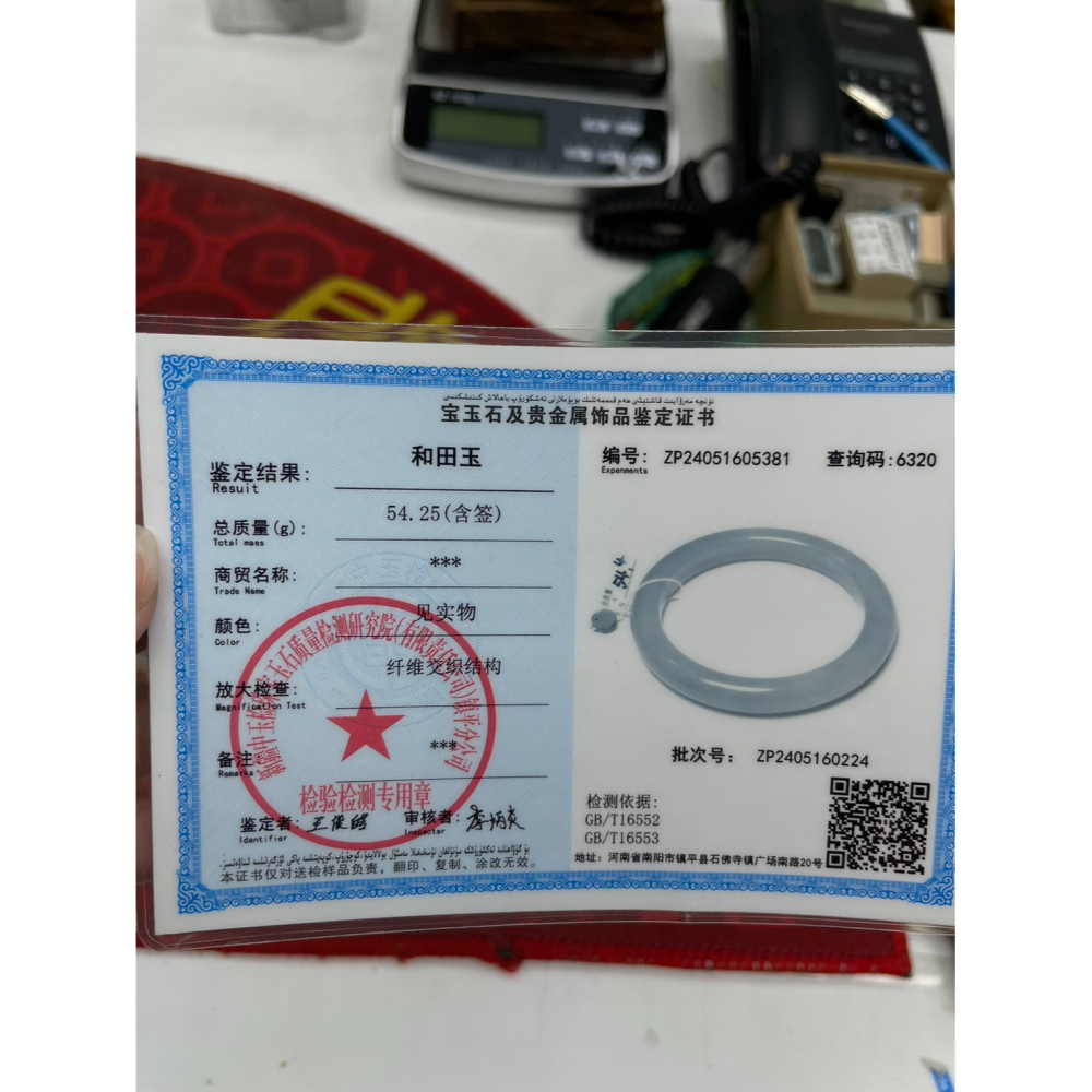 小高貨 眼緣坊 天然 和田玉 煙灰 藕紫 57圈口 泥鰍背 肉質細膩 古韻十足 證書編號05381 鳳山現貨菸灰鋼料-細節圖6