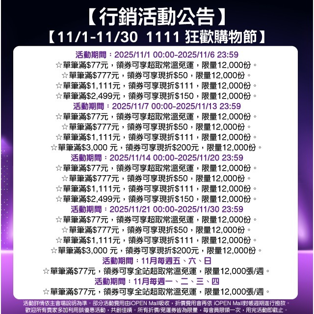 眼緣坊 直播下單處  傳訊通知對單~下單多少拍多少錢 台灣現貨 屏東現貨 訂單金額滿100元以上不含運費出貨-細節圖2