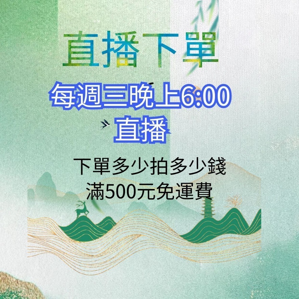 眼緣坊 直播下單處  傳訊通知對單~下單多少拍多少錢 台灣現貨 屏東現貨 訂單金額滿100元以上不含運費出貨-規格圖2