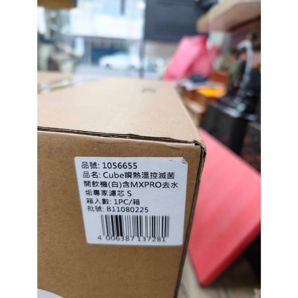 全新升級 BRITA Cube 小濾方 瞬熱溫控滅菌 開飲機 淨水機 省電/方便/好用/泡奶 一機一芯現貨-細節圖4