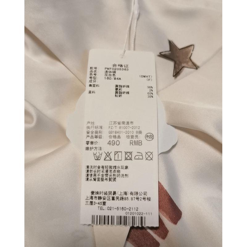 全新吊牌在 Gelato pique 舒柔親膚可愛印花細肩帶連身褲 家居服 睡衣-細節圖8