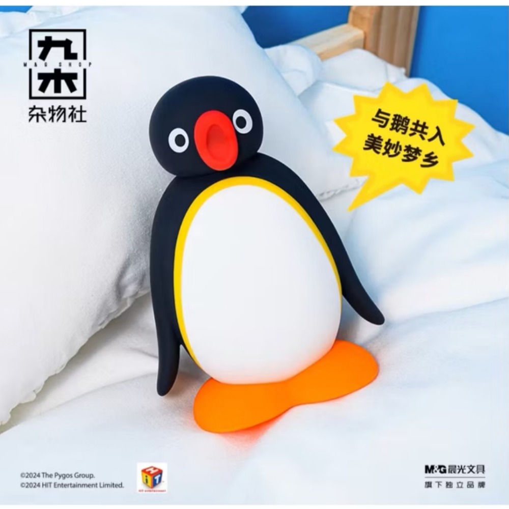 《現貨》PINGU企鵝家族 矽膠mini小燈-細節圖4