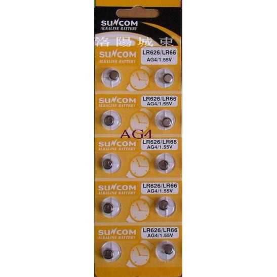 SUNCOM suncom 水銀電池(鈕釦電池) AG3/ AG4/AG10(LR54)AG13 A76/1.55V-細節圖4