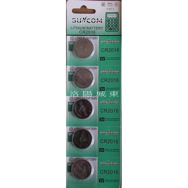 SUNCOM 水銀電池 CR2016 CR2025 CR2032 (3V) 單顆入-細節圖3
