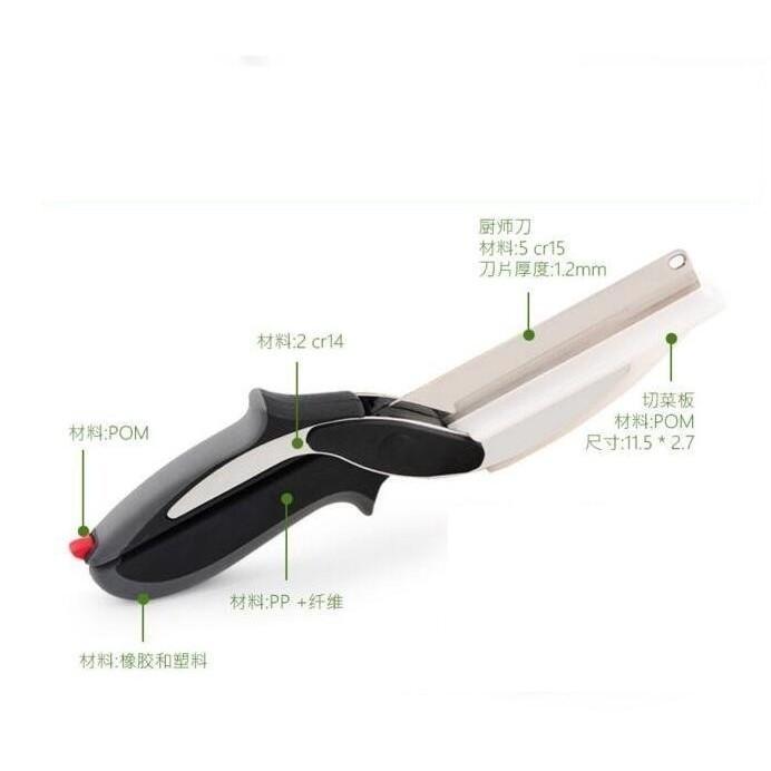 卡簧版 彈簧版 多功能切菜蔬菜剪刀Clever Cutter 刀具砧板二合一 蔬菜 食物剪刀-細節圖2