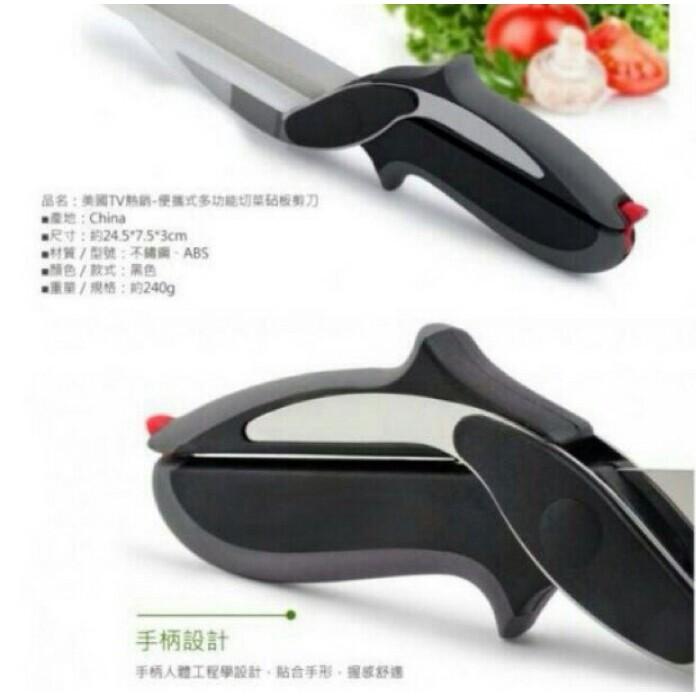 卡簧版 彈簧版 多功能切菜蔬菜剪刀Clever Cutter 刀具砧板二合一 蔬菜 食物剪刀-細節圖5